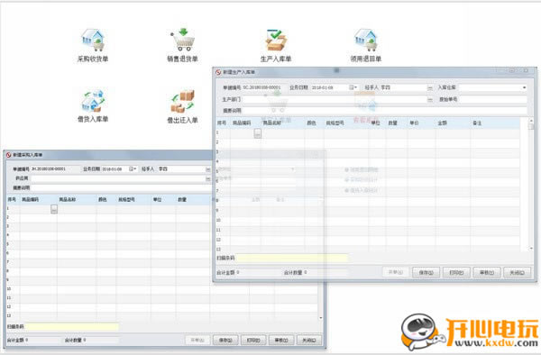 ���ɲֿ����������Ѱ��ͼ3