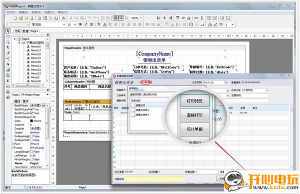 ���ɲֿ����������Ѱ��ͼ5