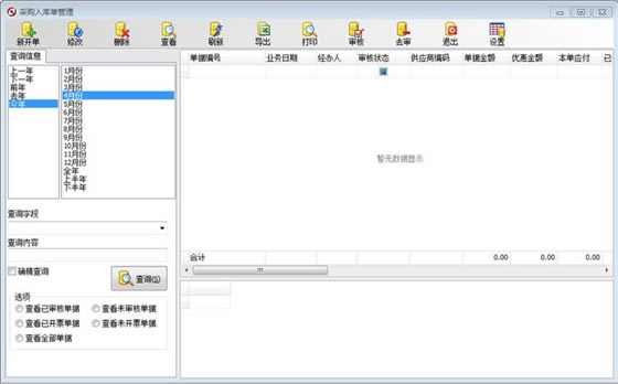 ���ɲֿ����������Ѱ��ͼ13