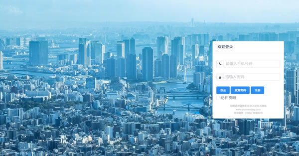 水小送商家版下载