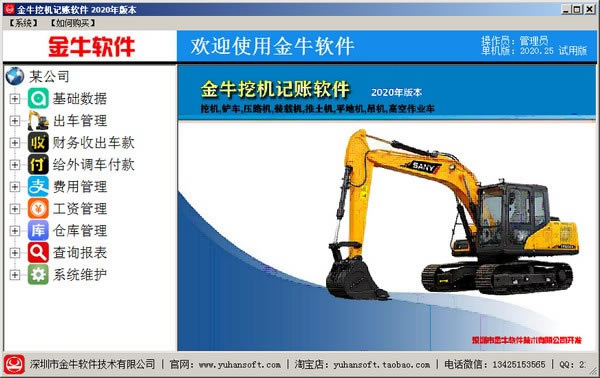 ��ţ�ڻ����������ٷ���