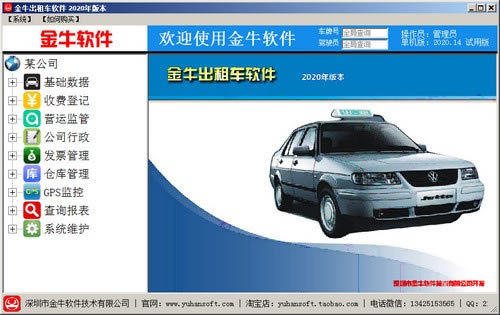 ��ţ���⳵��������