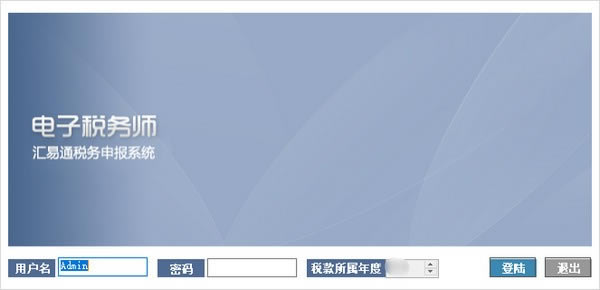 ����ͨ˰���걨����