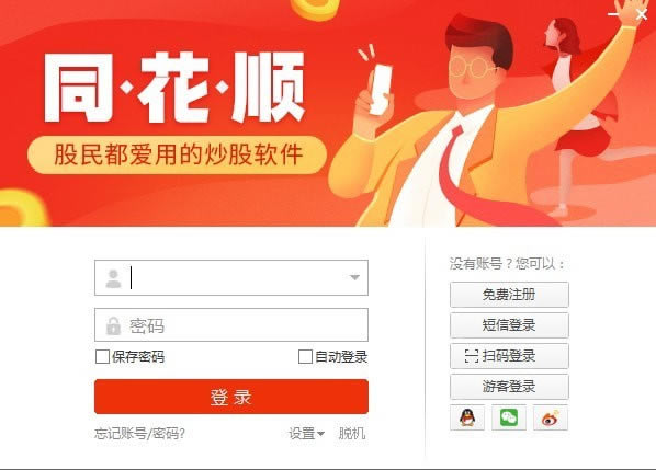 ͬ��˳���԰��ͼ