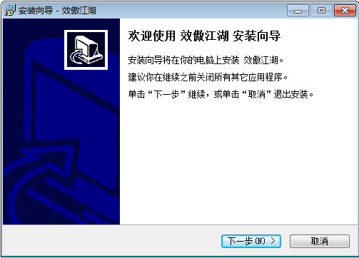 �ܼ��Ÿ��˰����°氲װ��ͼ