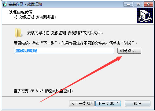 �ܼ��Ÿ��˰����°氲װ��ͼ1