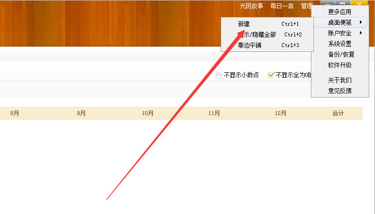 �ܼ��Ÿ��˰����°��ͼ1