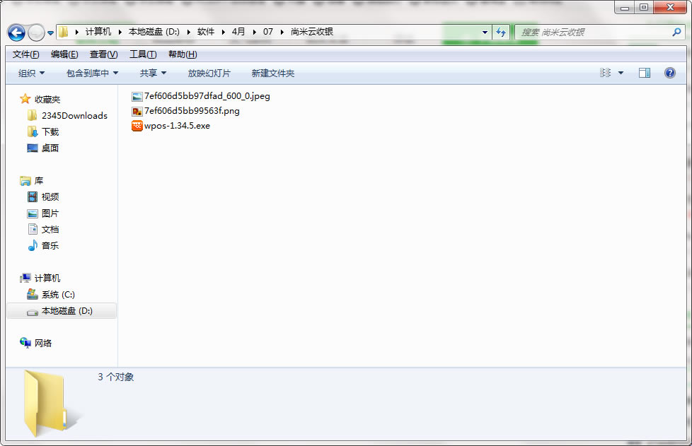 ����������������װ��ͼ1