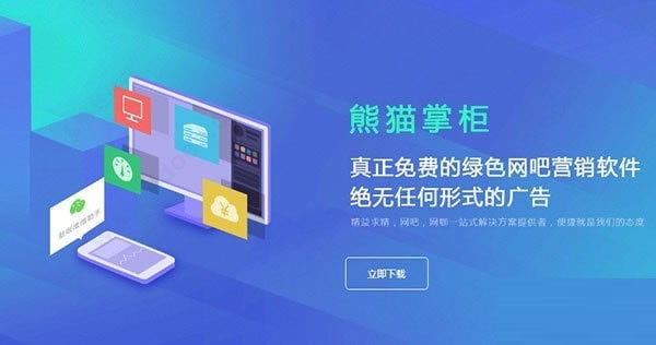 ��è�ƹ�ͻ�����ɫ��