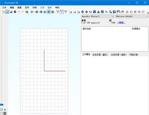 Formware 3Dٷ