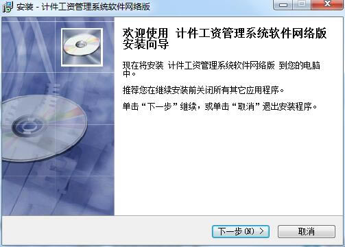 ͨ�üƼ����ʹ���ϵͳ��װ��ͼ