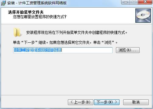 ͨ�üƼ����ʹ���ϵͳ��װ��ͼ2