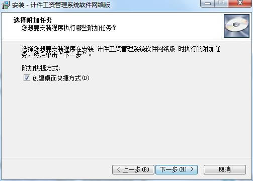 ͨ�üƼ����ʹ���ϵͳ��װ��ͼ3