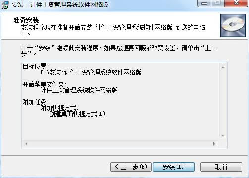 ͨ�üƼ����ʹ���ϵͳ��װ��ͼ4