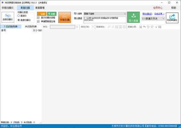 ������������ɨ������