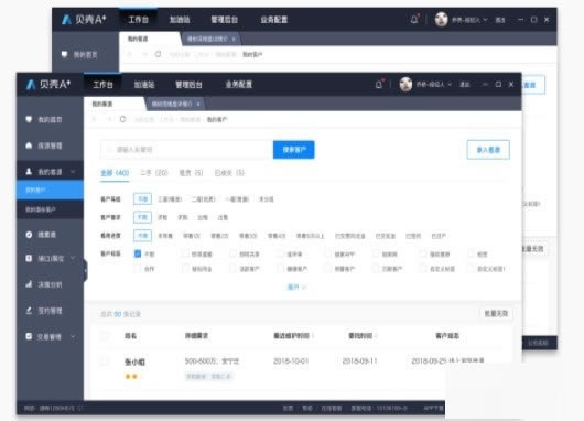 ����A+ϵͳ���԰��ͼ