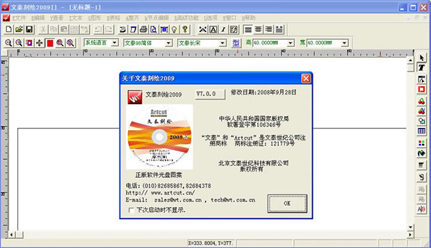 ��̩�̻��ر���ͼ