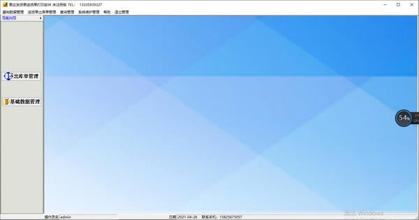 �״﷢�����ͻ�����ӡ������Ѱ�