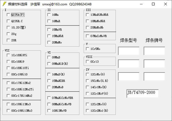 ���Ӳ���ѡ������