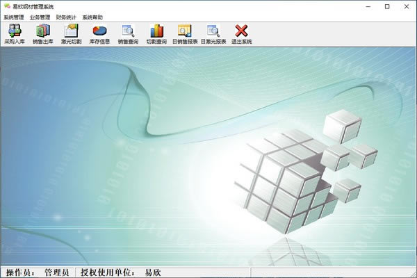 �����ֲĹ���ϵͳ