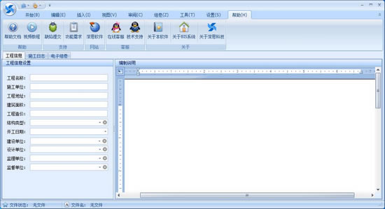 ���˼άʩ����־�������°� ��1��ͼƬ