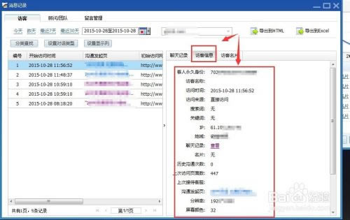 �ٶ��������°汾����