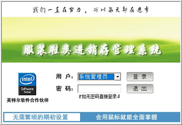 ���ƹܼҷ�װЬ����ҵ�����������ٷ���