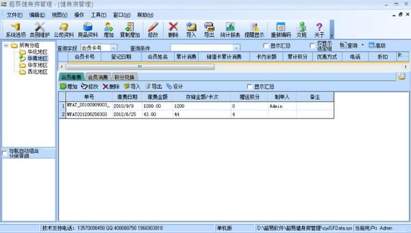 ���׽���������ϵͳ����