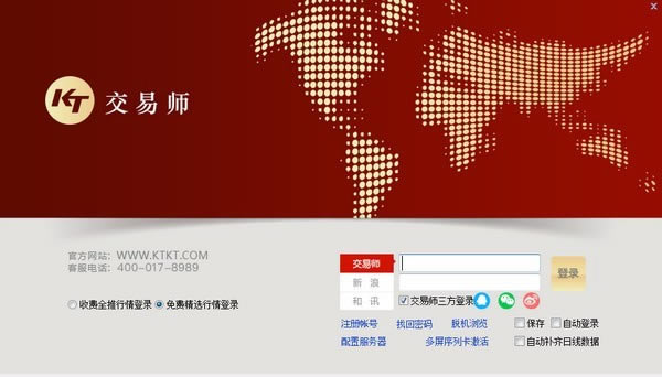 ����ʦ���װ�