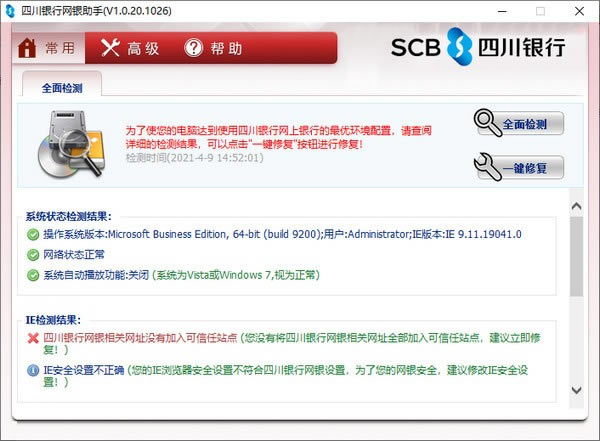 �Ĵ�������ɽ�����������ֹٷ���