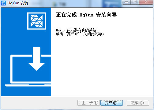 ��ǿ�ư�װ��ͼ2