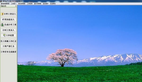 ͨ���������ȼƼ����������ٷ���