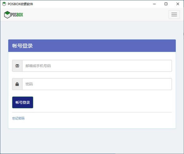 POSBOX���������ر��