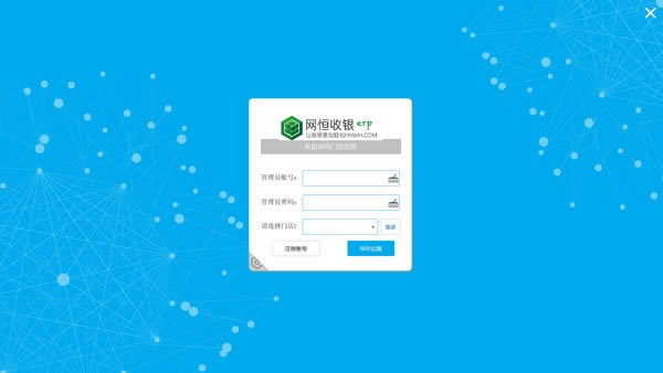 ��������ϵͳ����