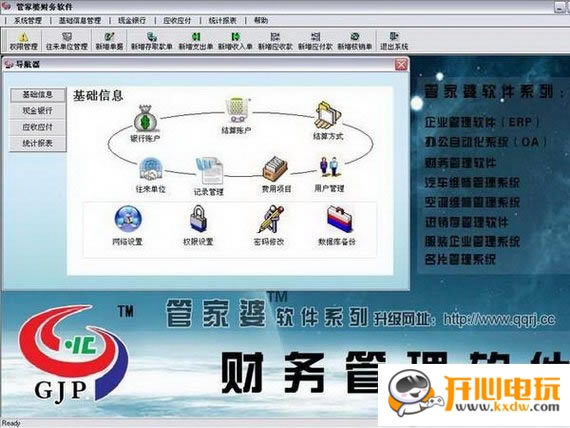 �ܼ��Ų��������ر���ͼ