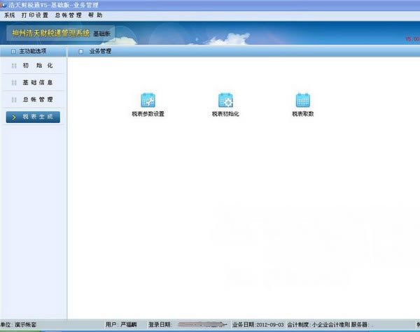 �����˰ͨ������v5