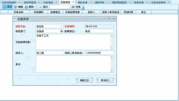 ʵ���豸������������
