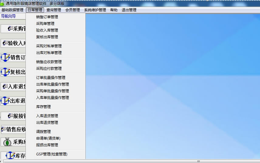 ͨ�������۾�������������ؽ�ͼ