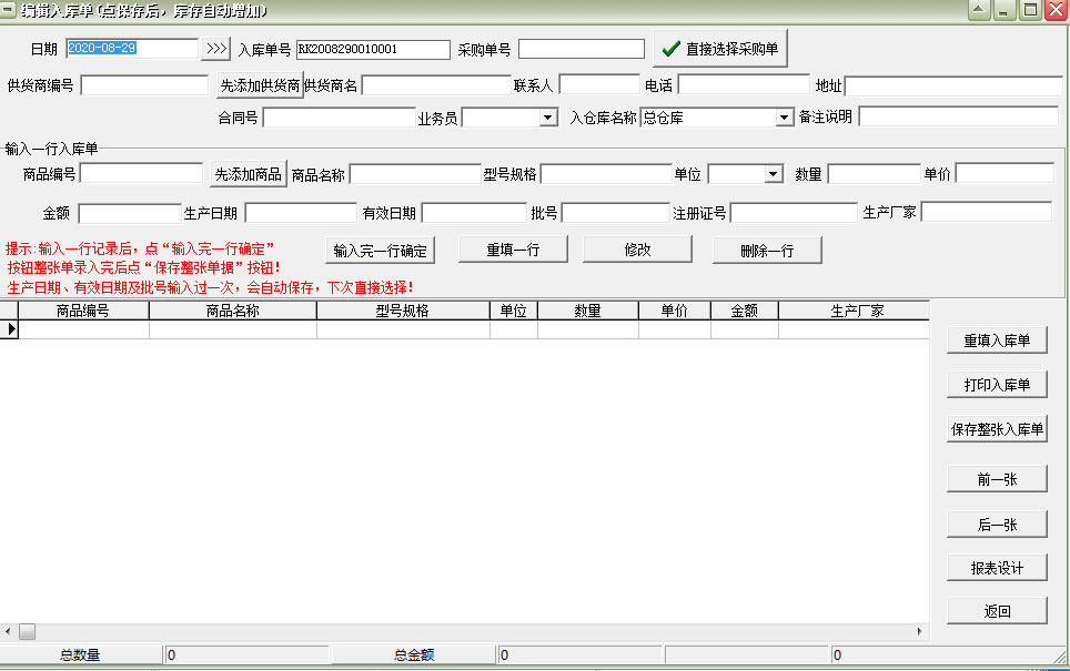 �״�ҽ����е���������ر���ͼ