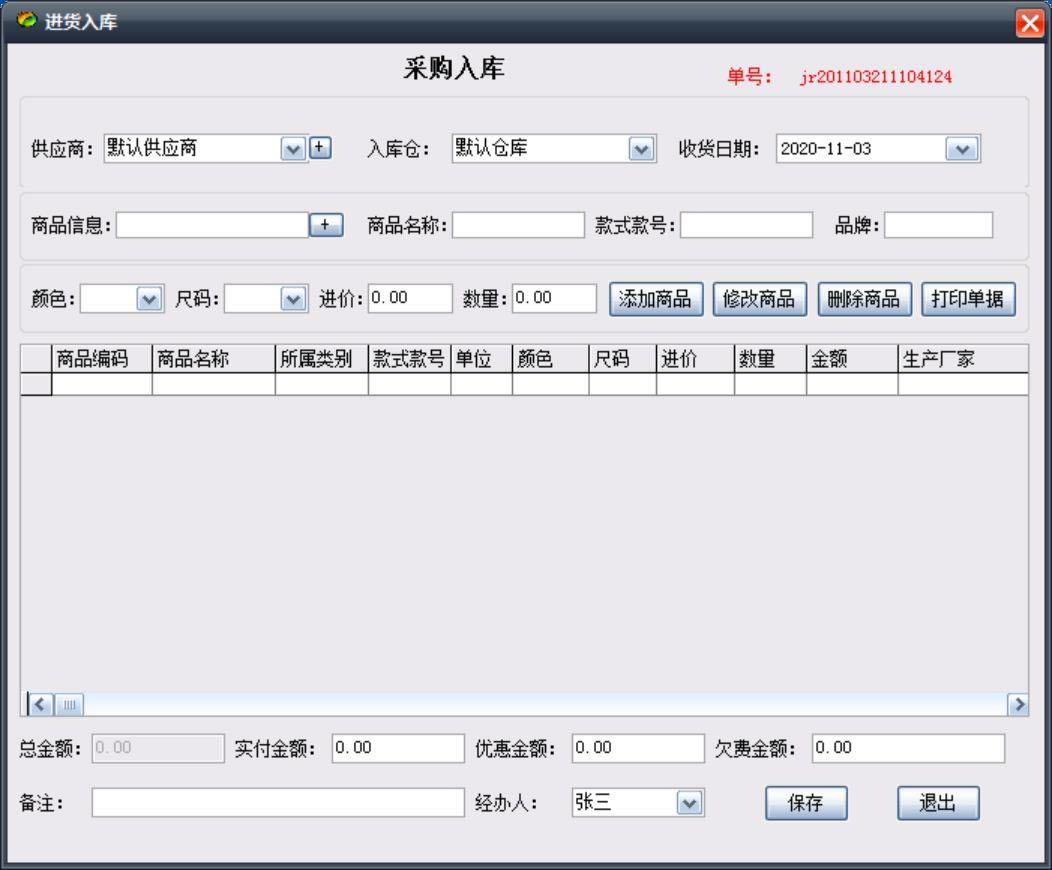������ѹ���ϵͳ��ͼ