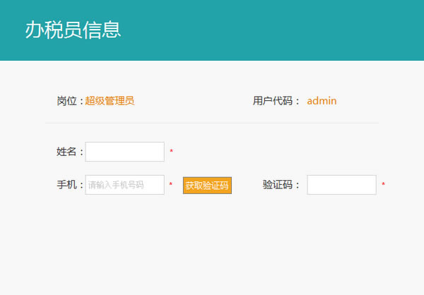 �����˰��װ��ͼ3