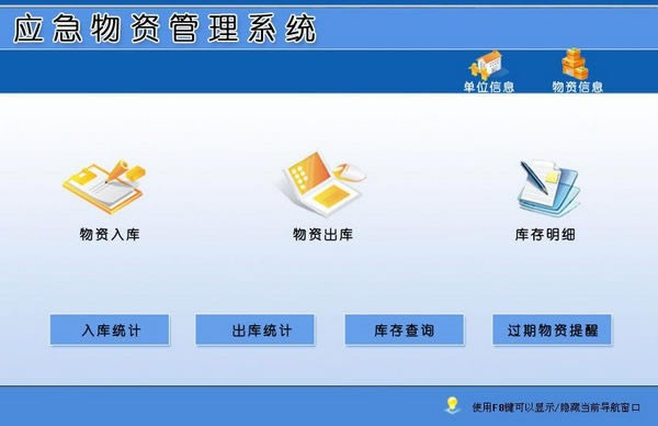 Ӧ�����ʹ���ϵͳ����