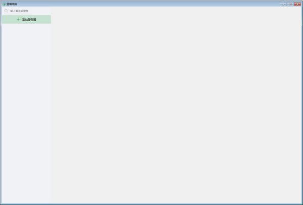 ����Զ���ն˽�ͼ