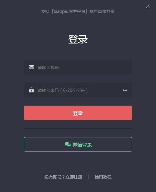 ��ʱ�������