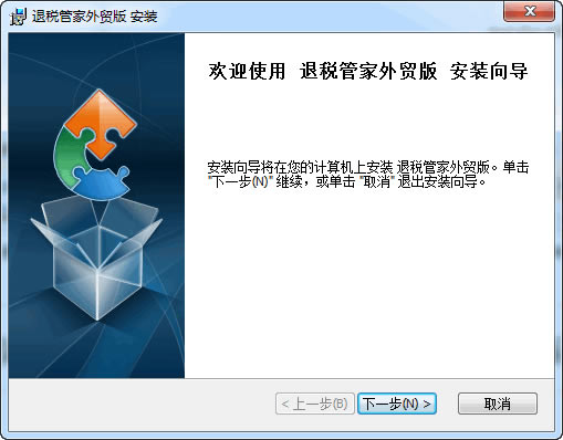 ��˰�ܼ���ó���ͼ