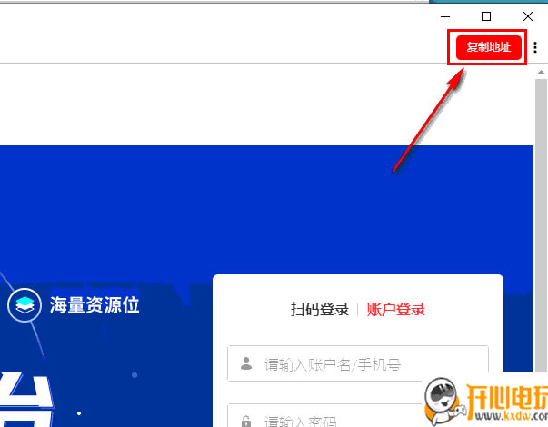 省心店长特别版截图