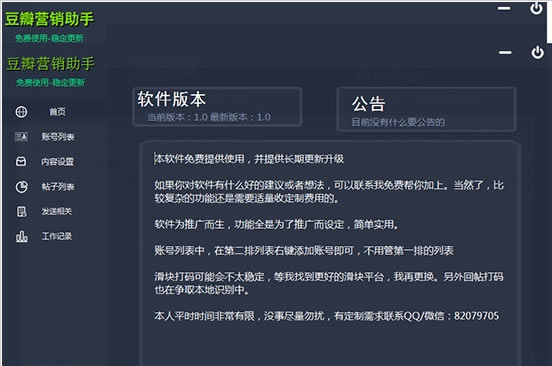 ����Ӫ������������ͼ