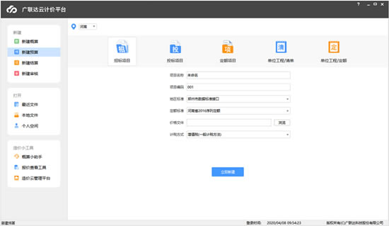 ������GCCP�����ر��