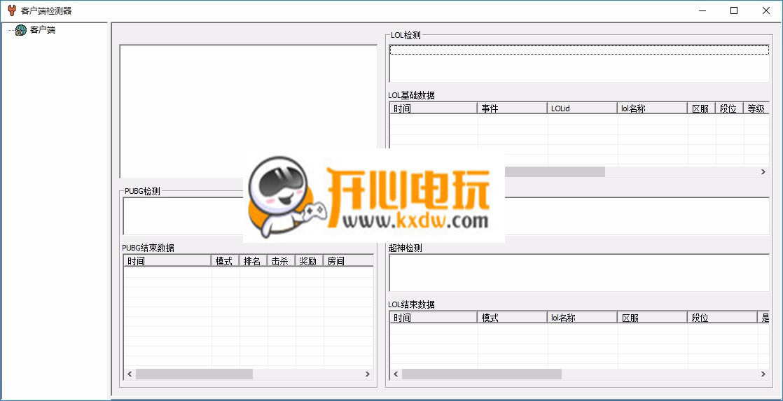 С������̨���°��ͼ