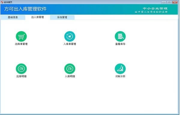 ���ɳ������������ر��